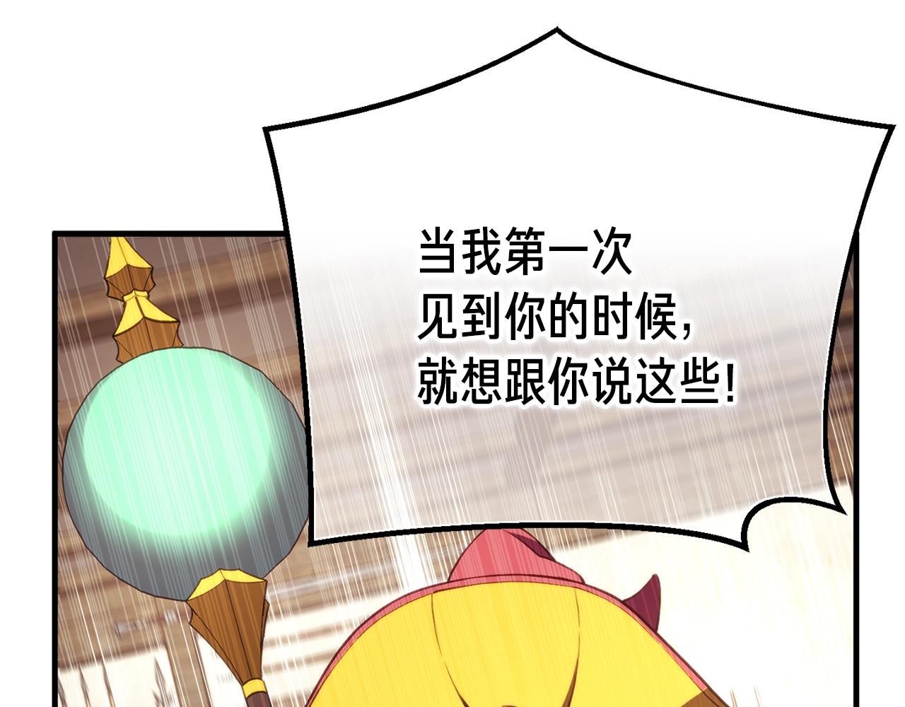 第156话 黑暗精灵65