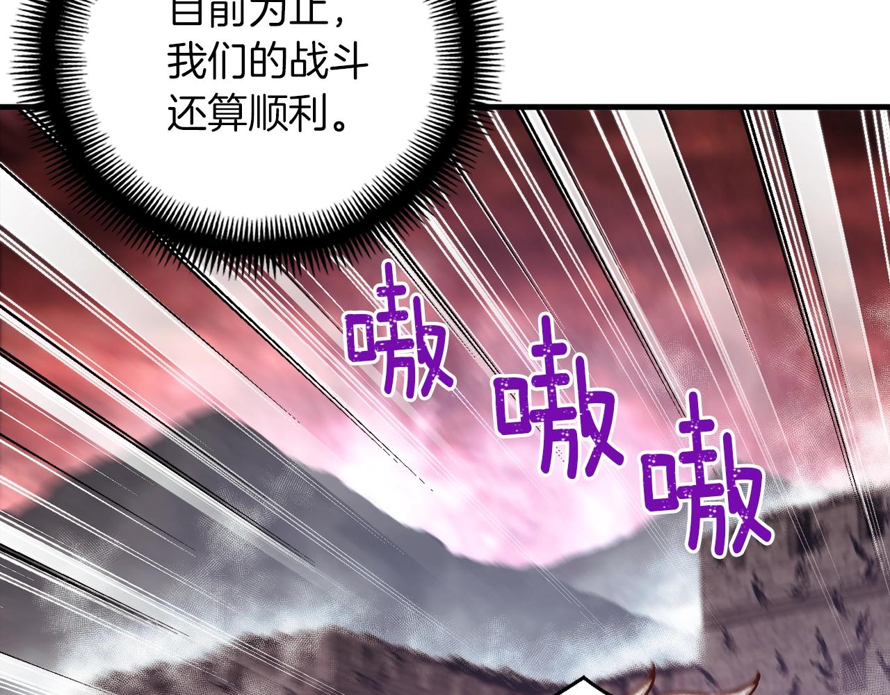 第146话 终极BOSS2
