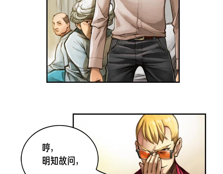 第2话 命运的玩笑43