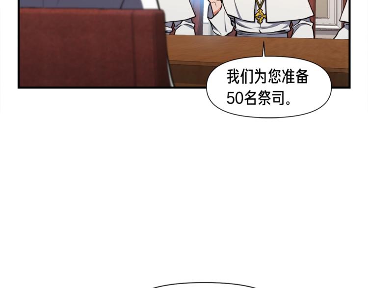 第111话 未了的心愿38
