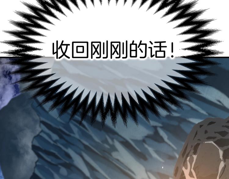 第138话 她的真面目202