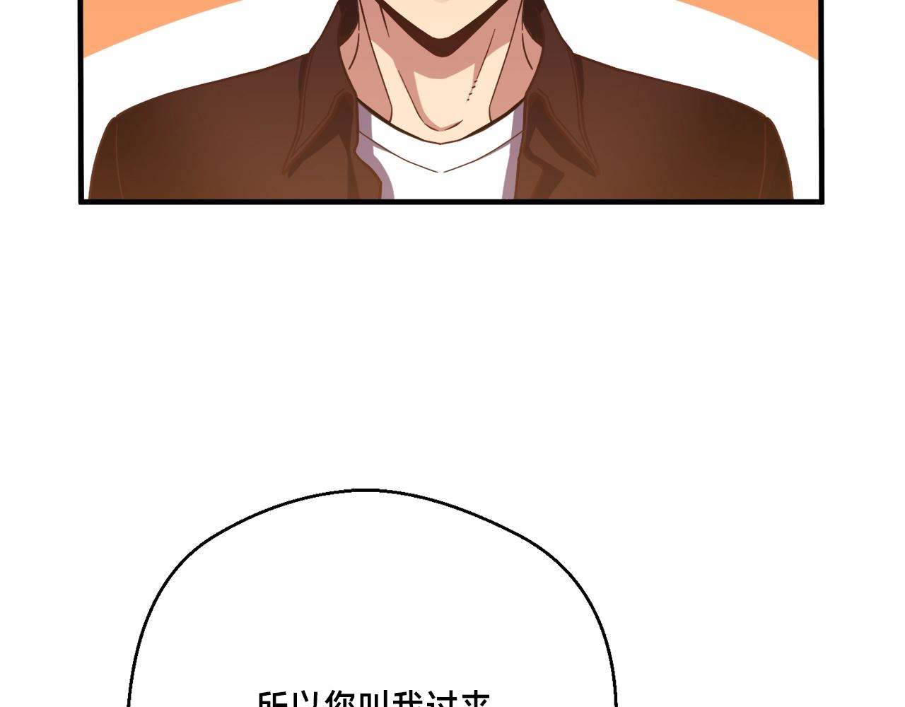 第155话 独家签约121