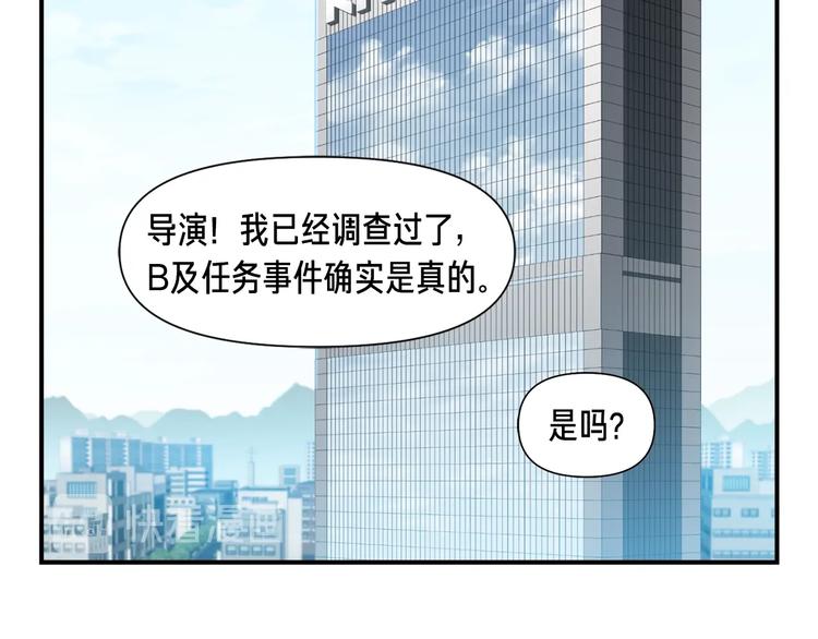 第112话 干活吧！玩家们79
