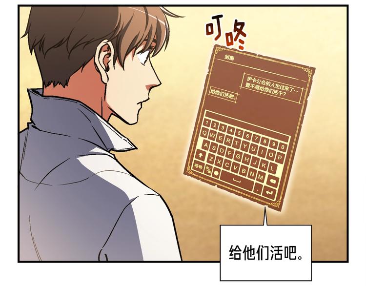 第113话 雕刻师秀起来了！61