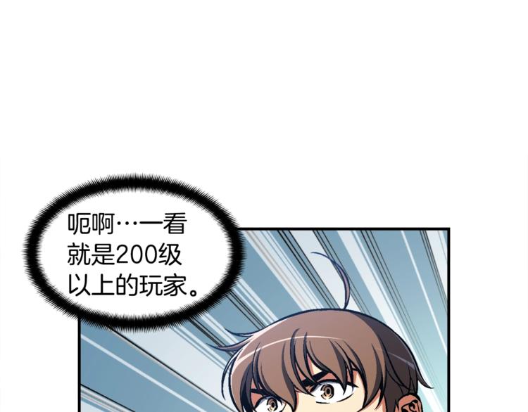 第102话 阿伟杀疯了！35