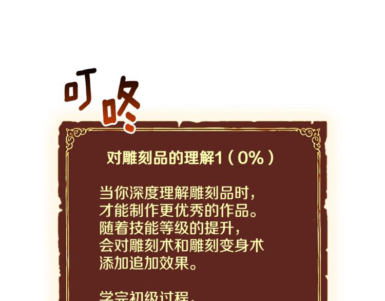 第100话 我的问题是...94