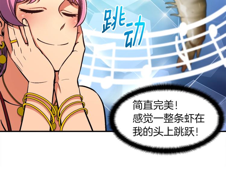 第106话 鸟么悄的组队吧！72