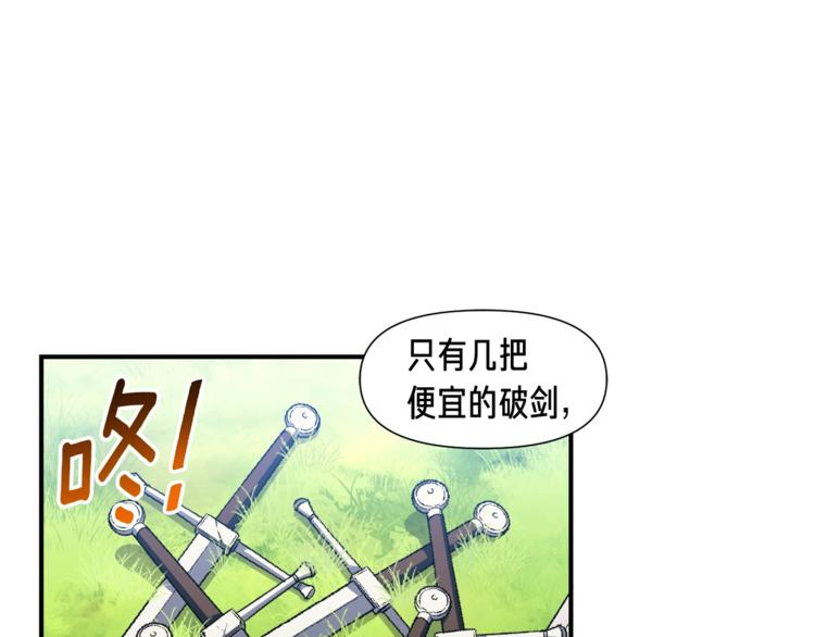 第104话 我韦德又回来了！2
