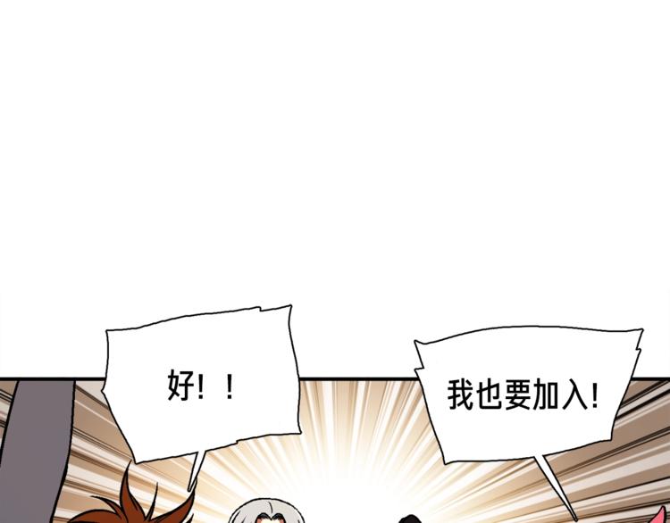 第114话 你是猎物还是猎手？73