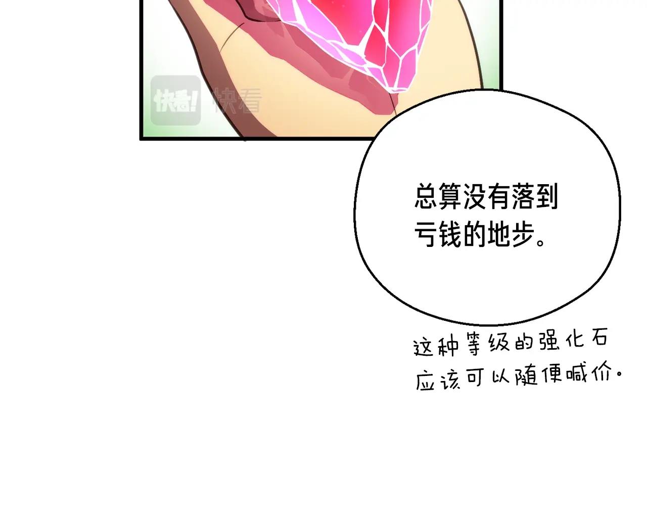 第152话 炎之诅咒171