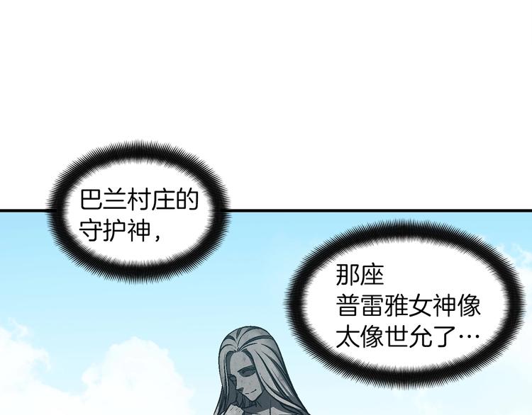 第117话 下一季见！60