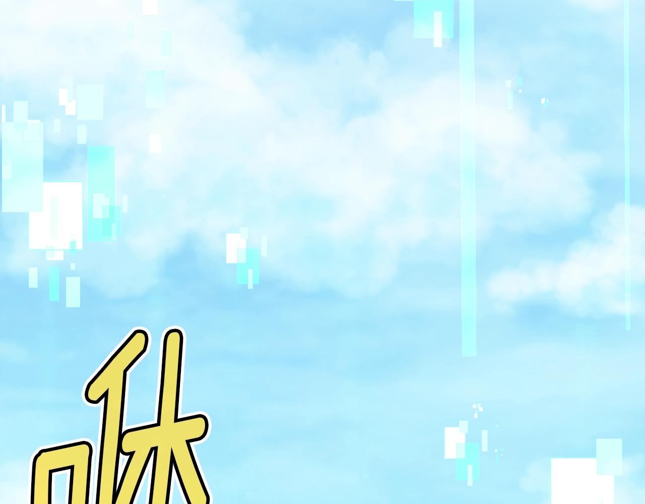 第152话 炎之诅咒101
