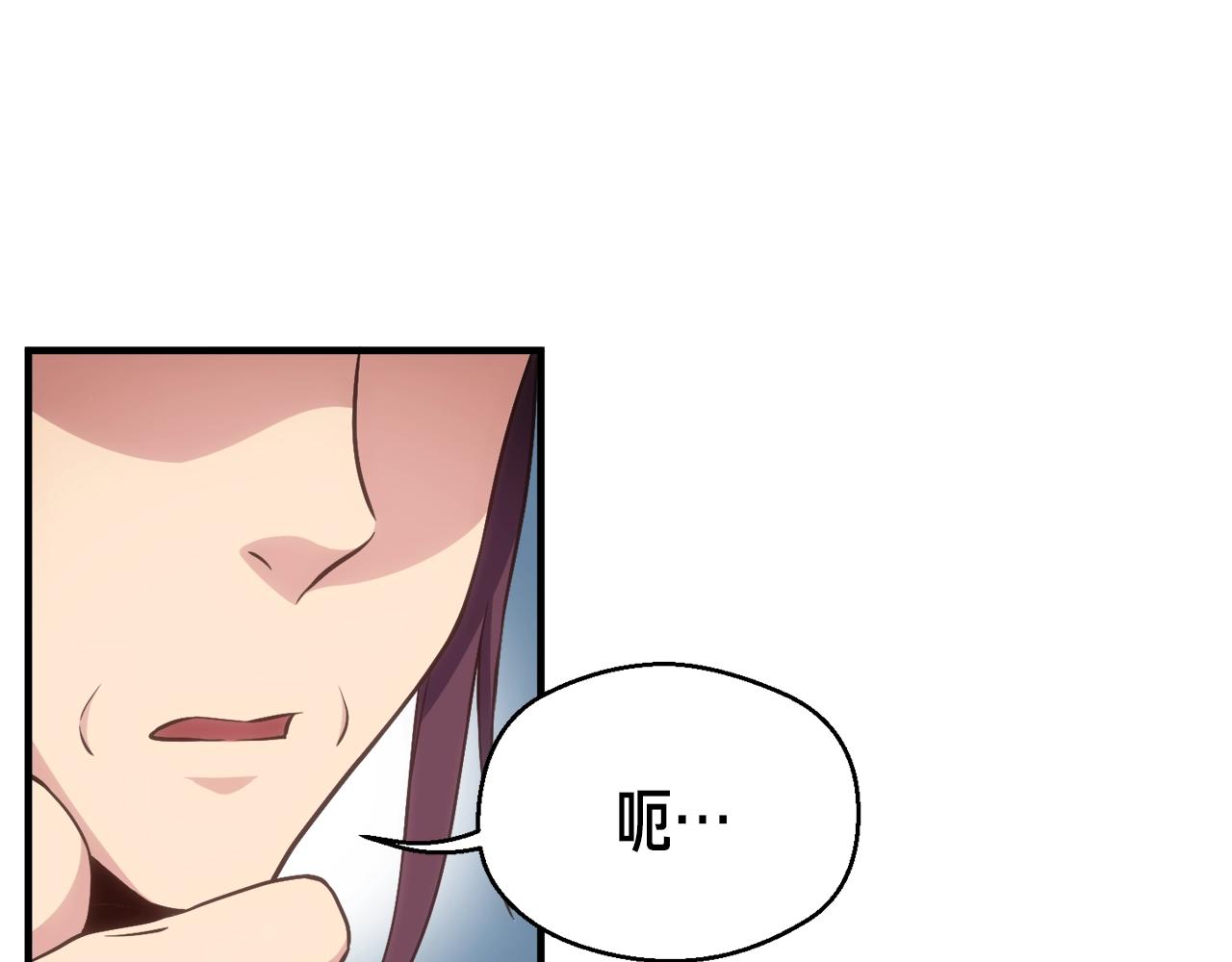 第165话 月光雕刻术96