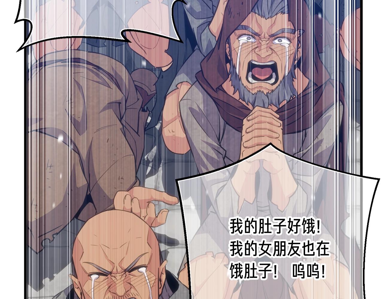 第160话 伟大的杰作171