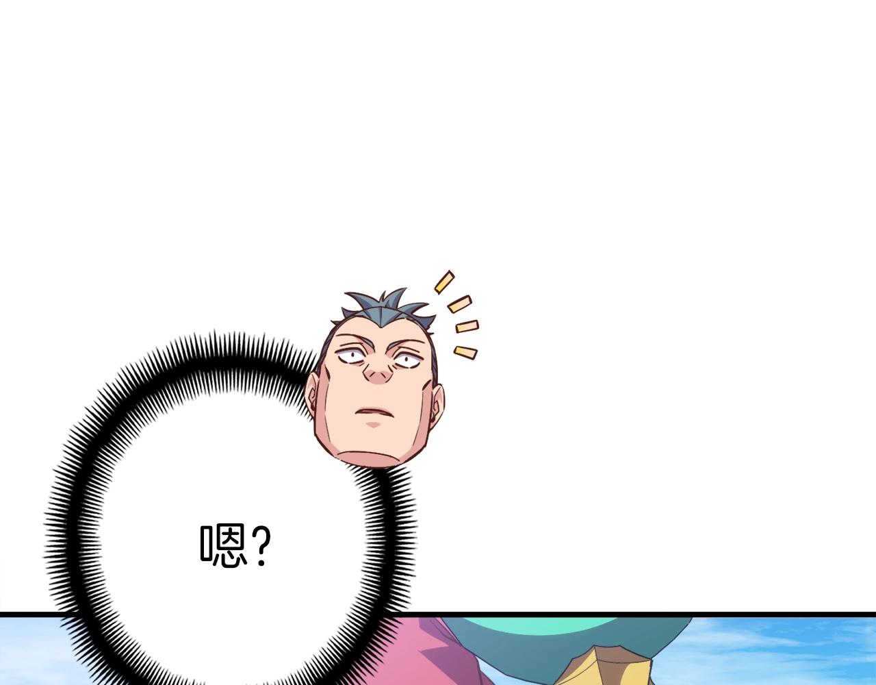 第162话 欧克玩家191