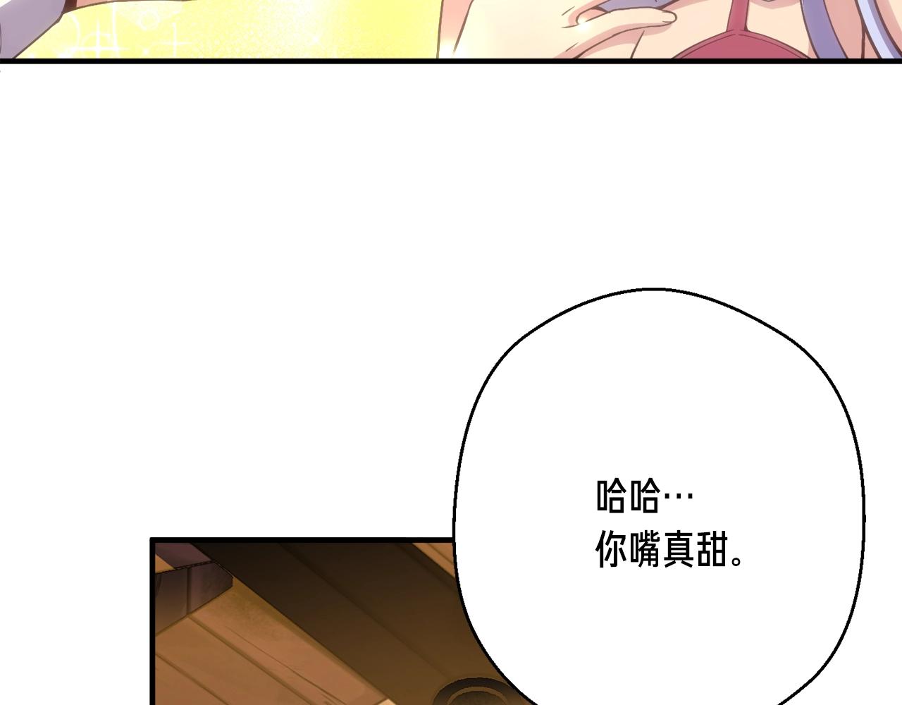 第165话 月光雕刻术209