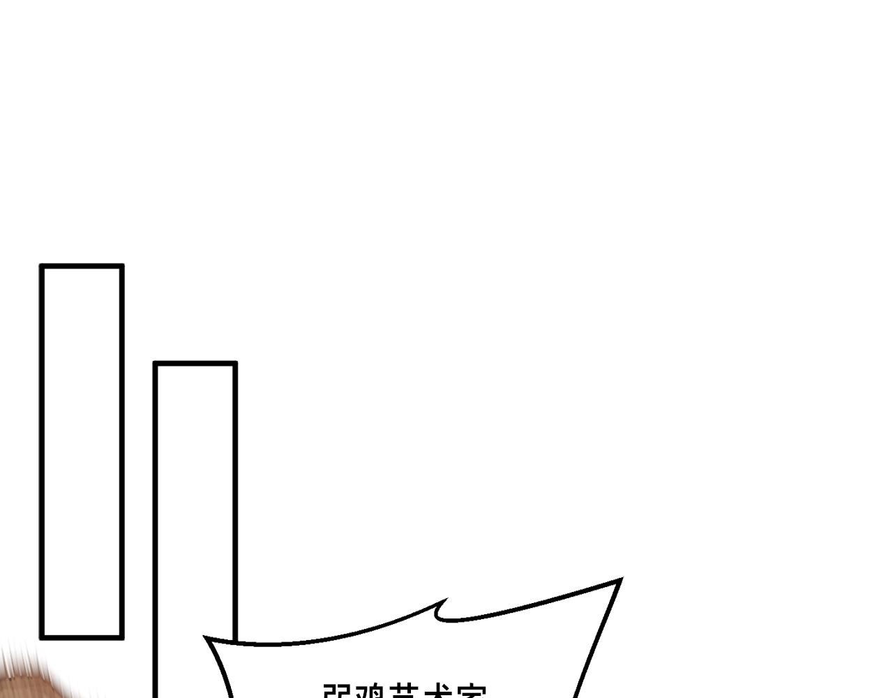 第161话 奇怪的女欧克119