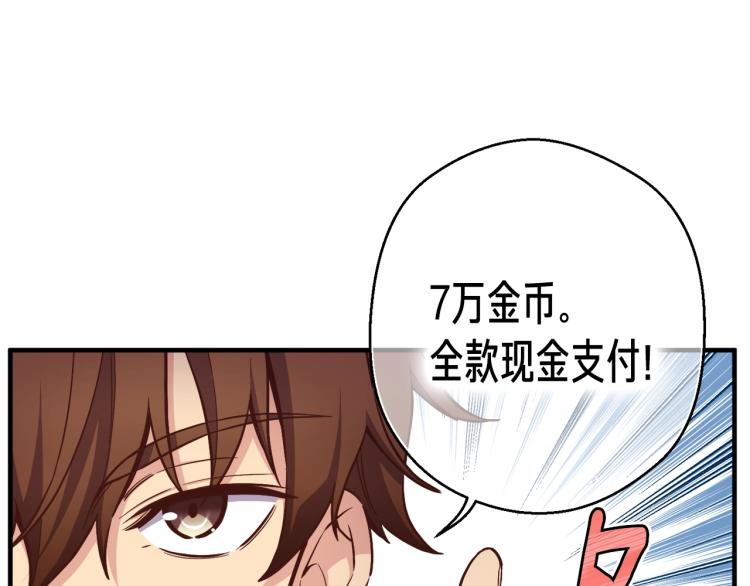 第136话 搬运武器114