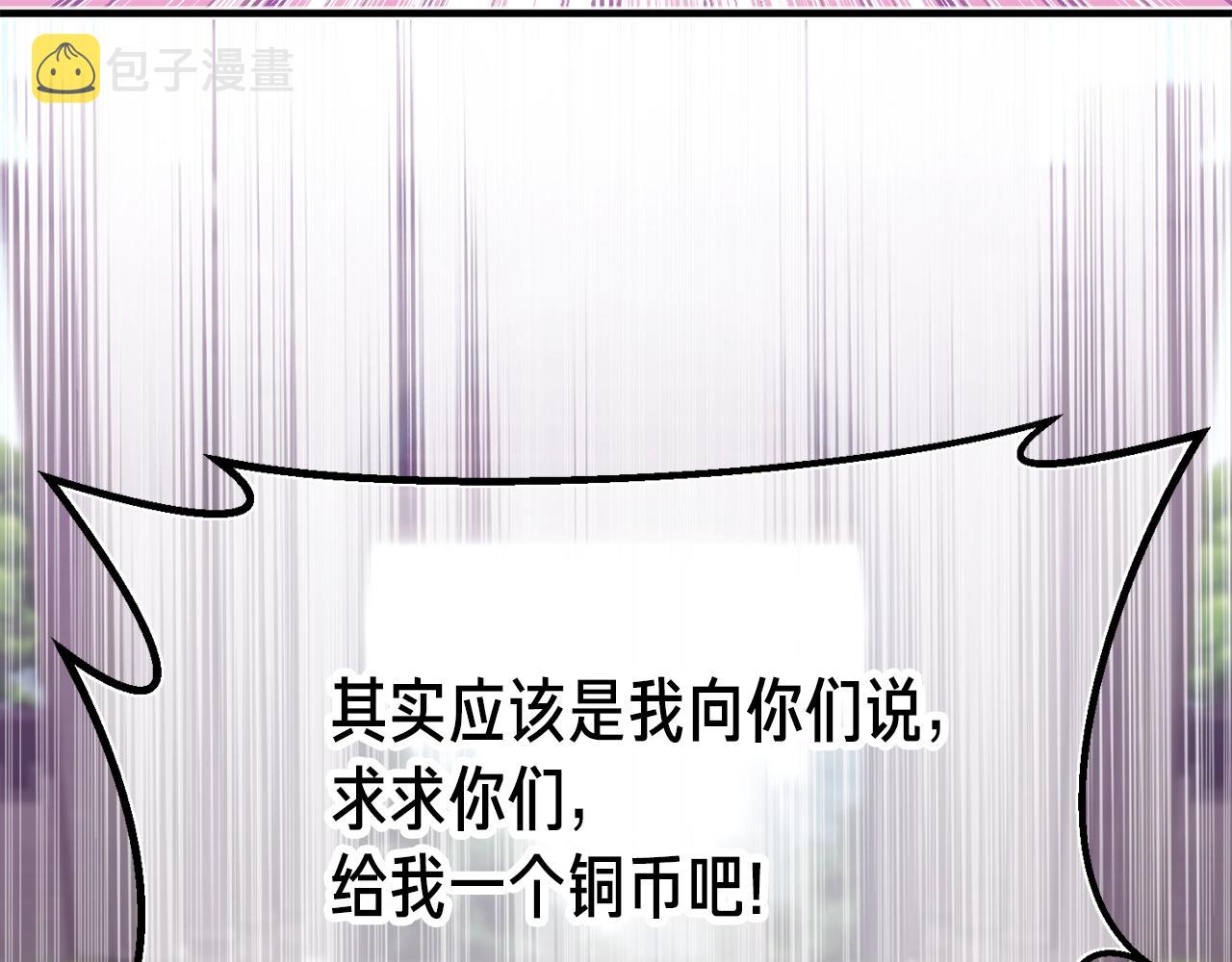 第160话 伟大的杰作183