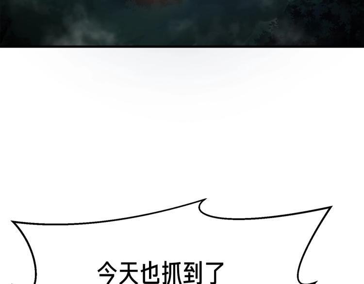 第137话 旧面孔75