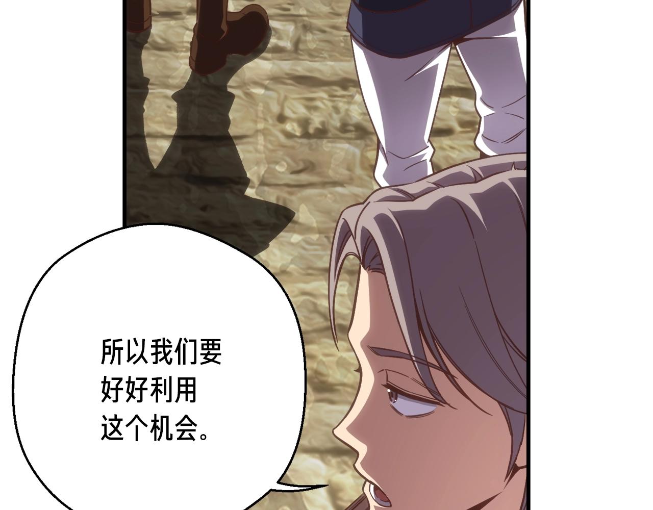 第163话 北部远征队206