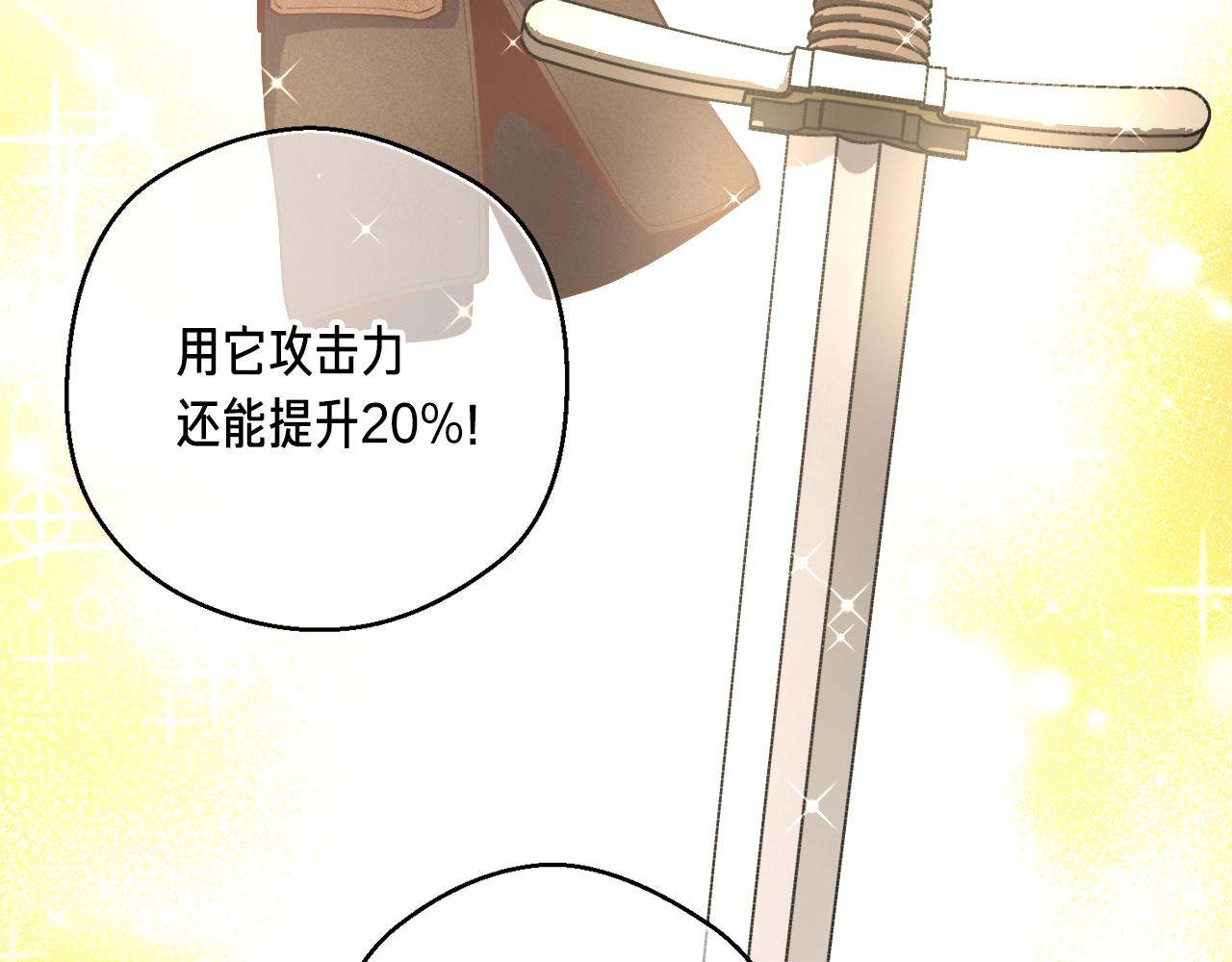 第164话 金人183