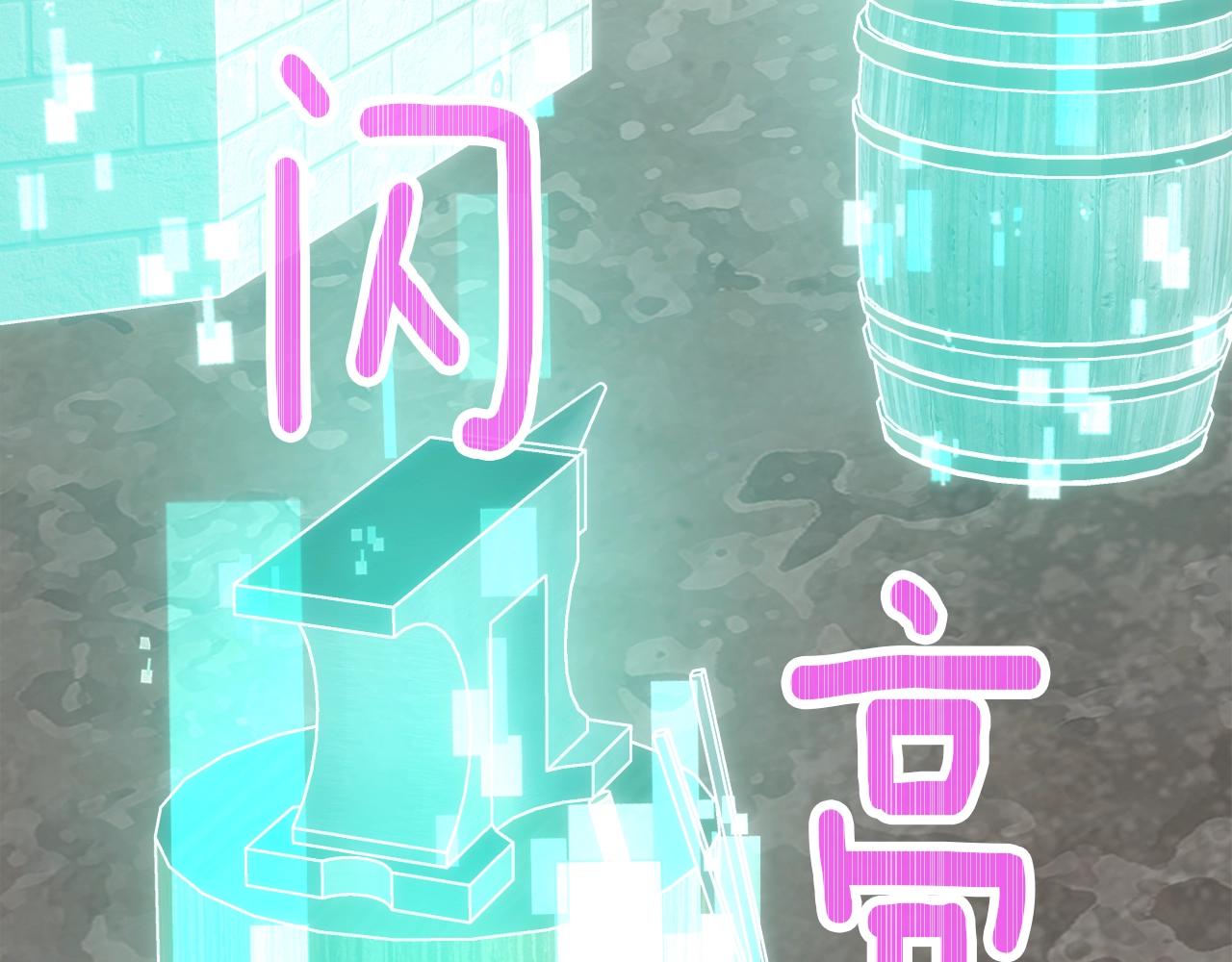 第163话 北部远征队15