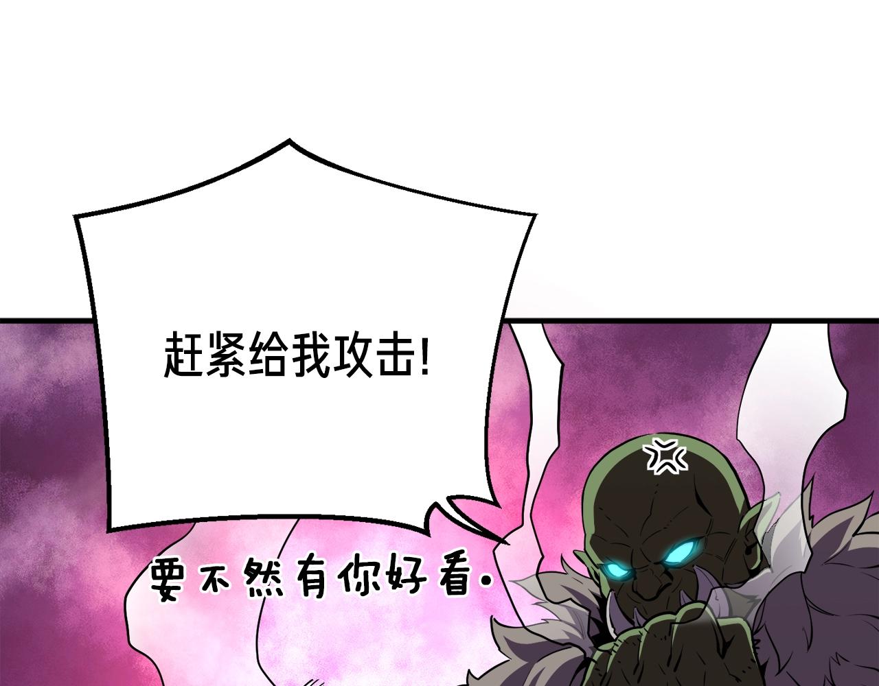 第147话 王炸登场115