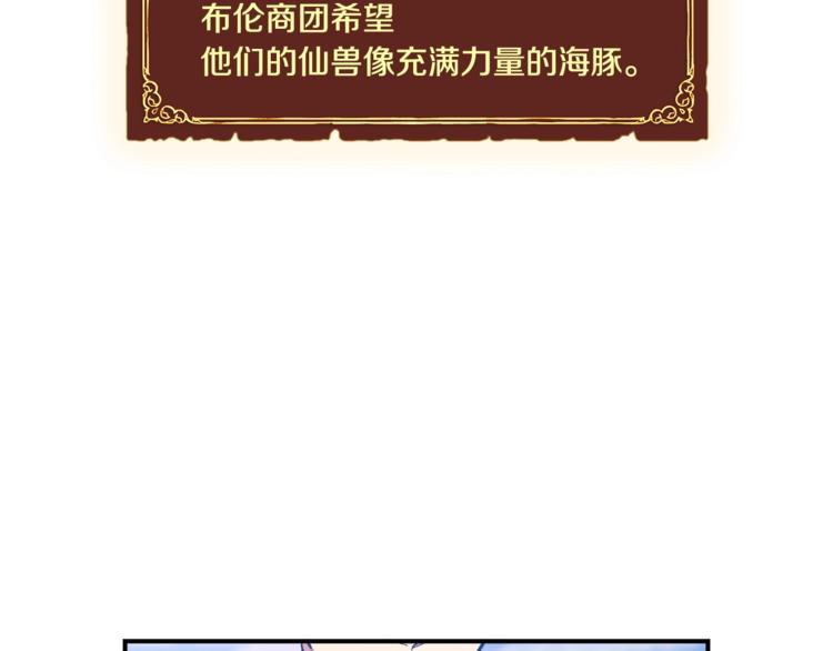 第100话 我的问题是...56