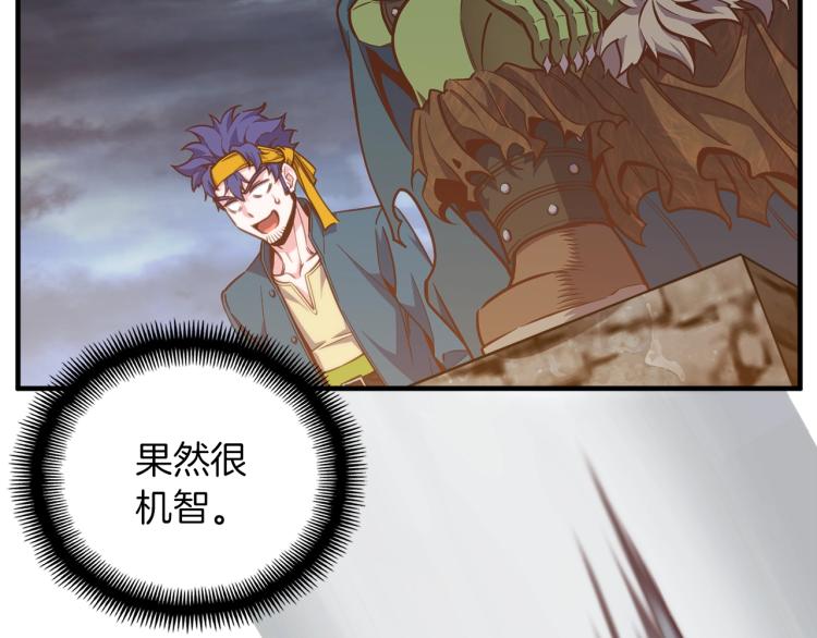 第142话 全军出击130