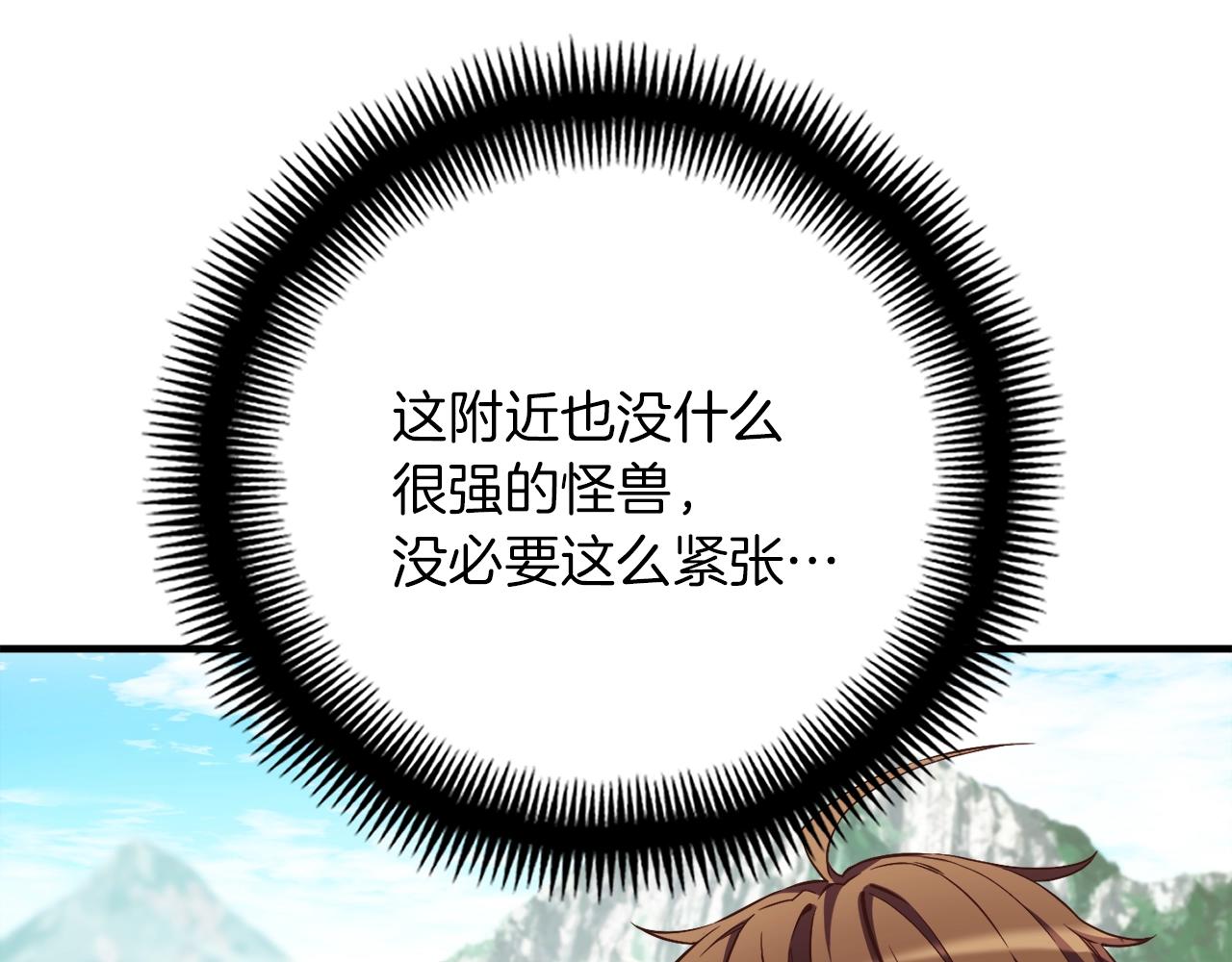 第157话 考上大学179