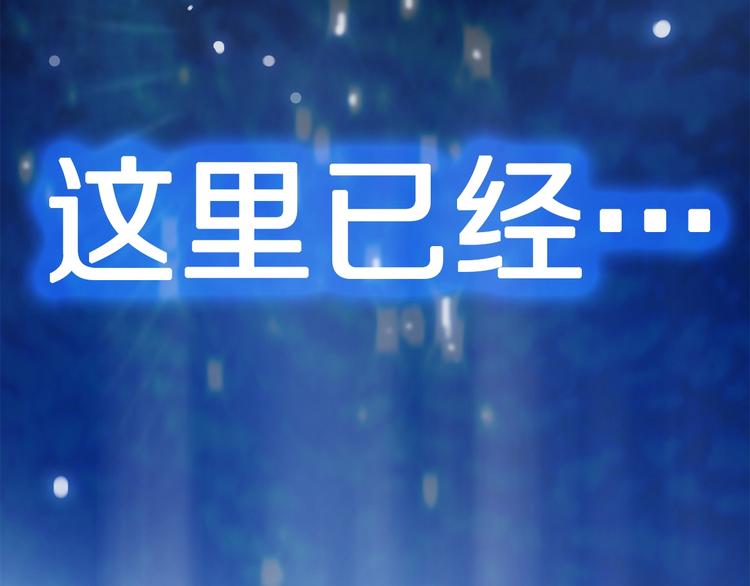 第4话 登录游戏25