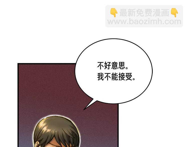 第9话 古怪的贤者2