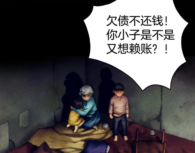 第2话 命运的玩笑33