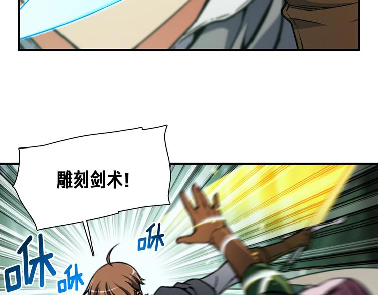 第116话 扯头发大战48