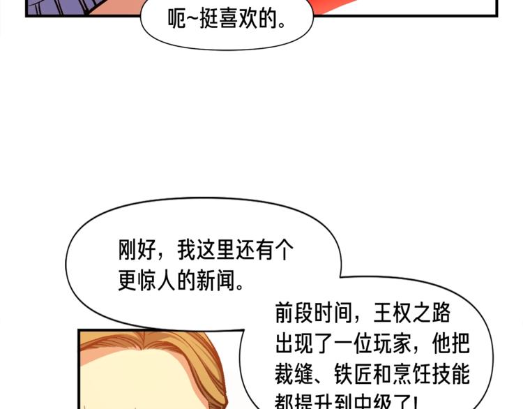 第104话 我韦德又回来了！40