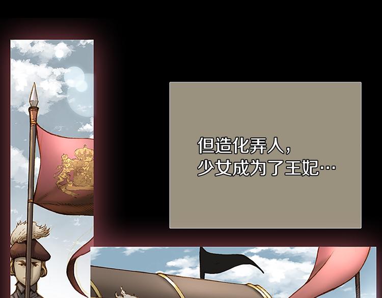 第6话 雕刻月光33