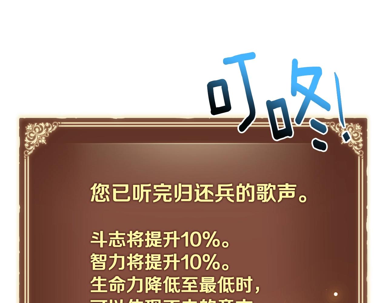 第166话 线索15
