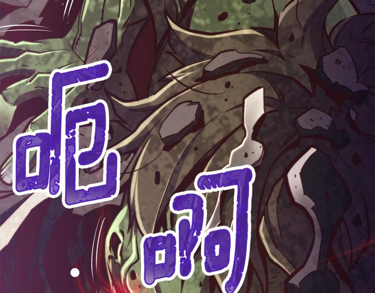 第142话 全军出击42