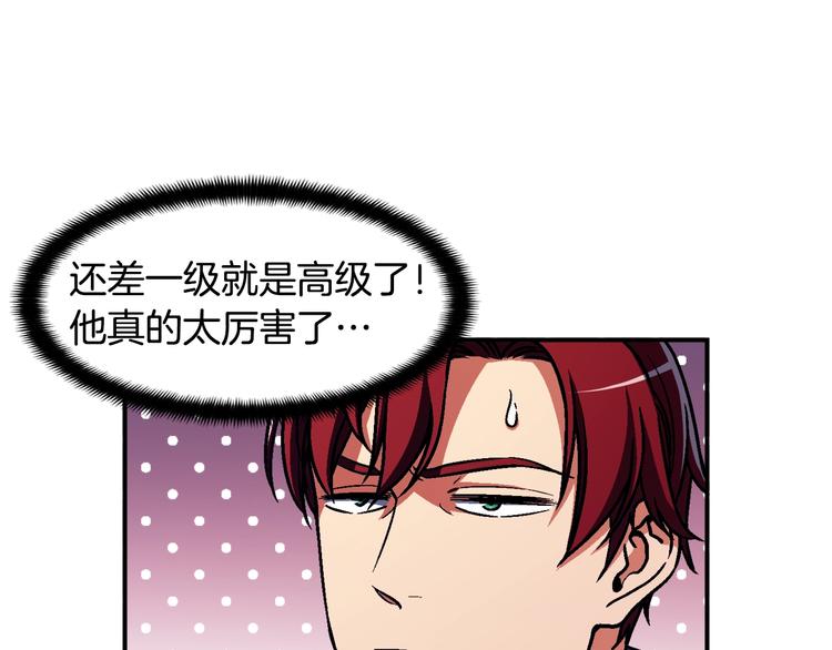 第108话 累死了！88643