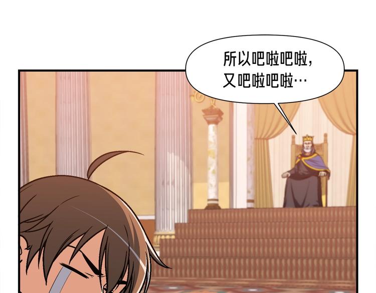 第111话 未了的心愿72
