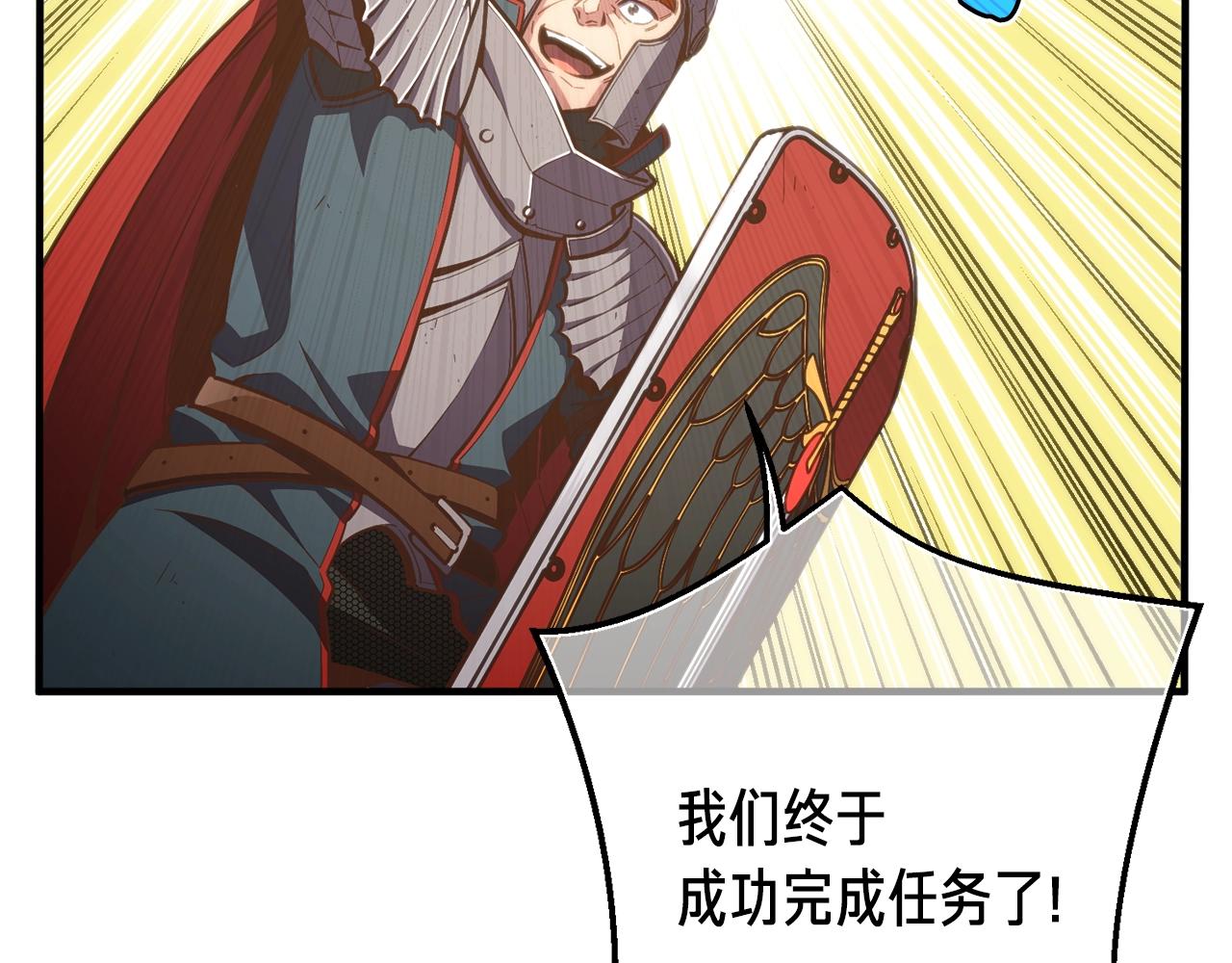 第152话 炎之诅咒11