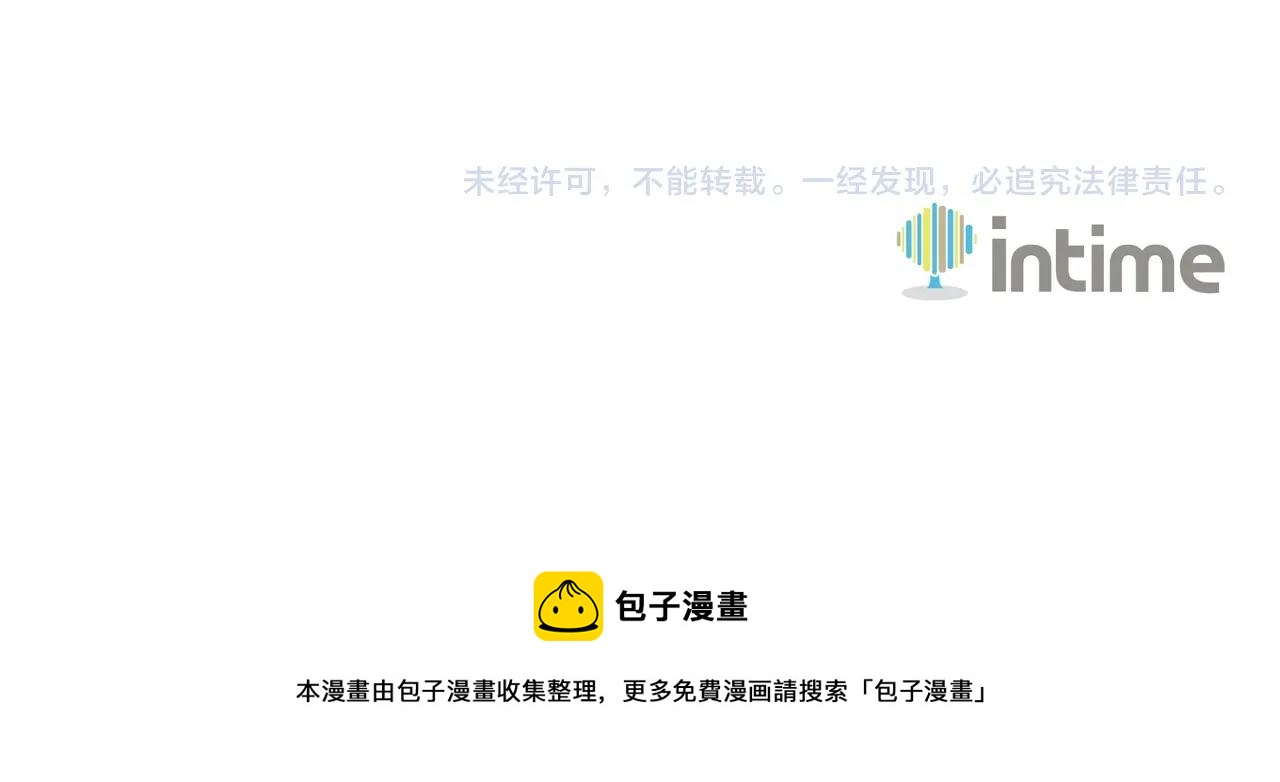 第158话 雪原巨兽206