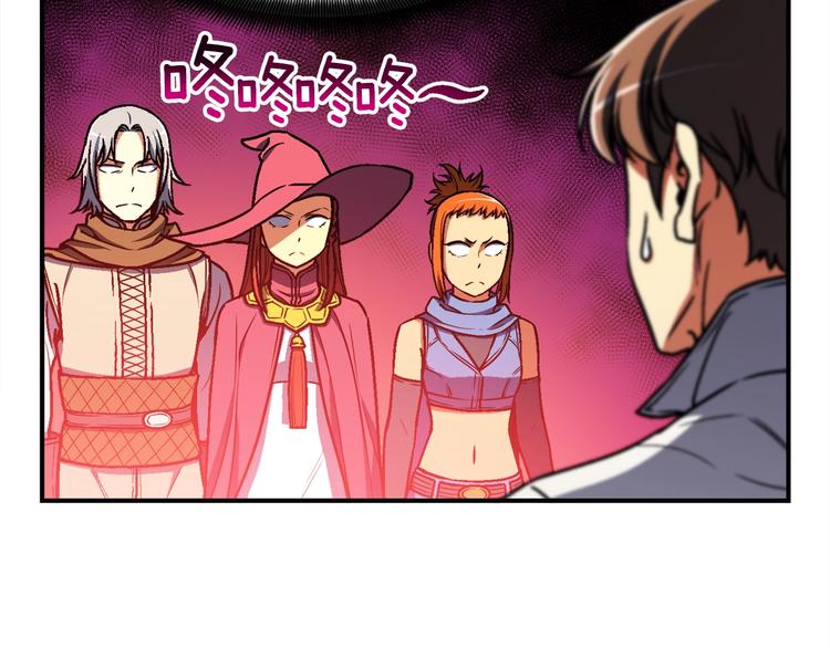 第110话 王的邀约126