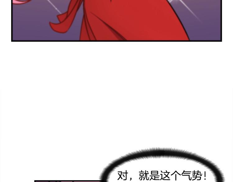 第110话 王的邀约4