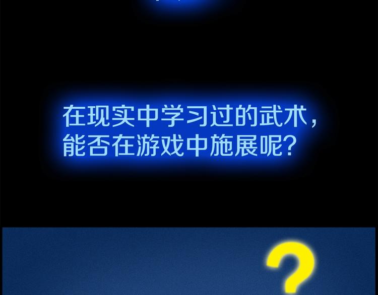 第12话 我的暴击不靠运气！8