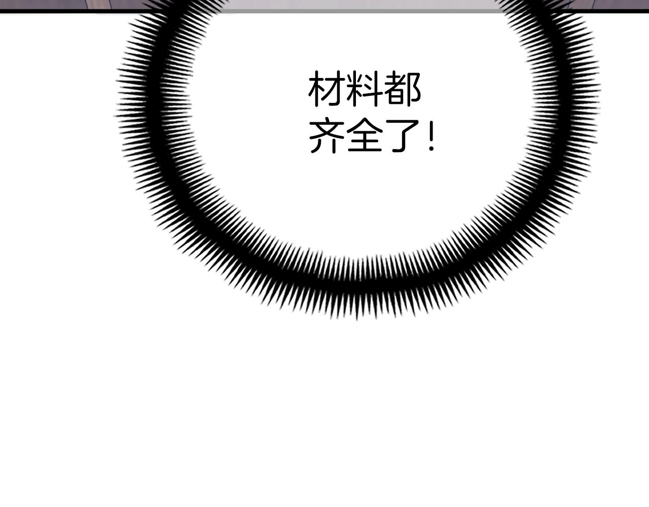 第163话 北部远征队26