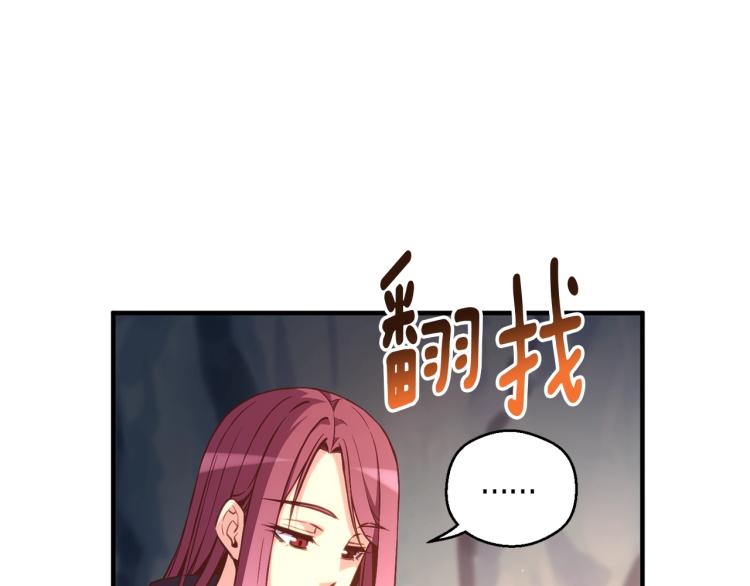 第138话 她的真面目156