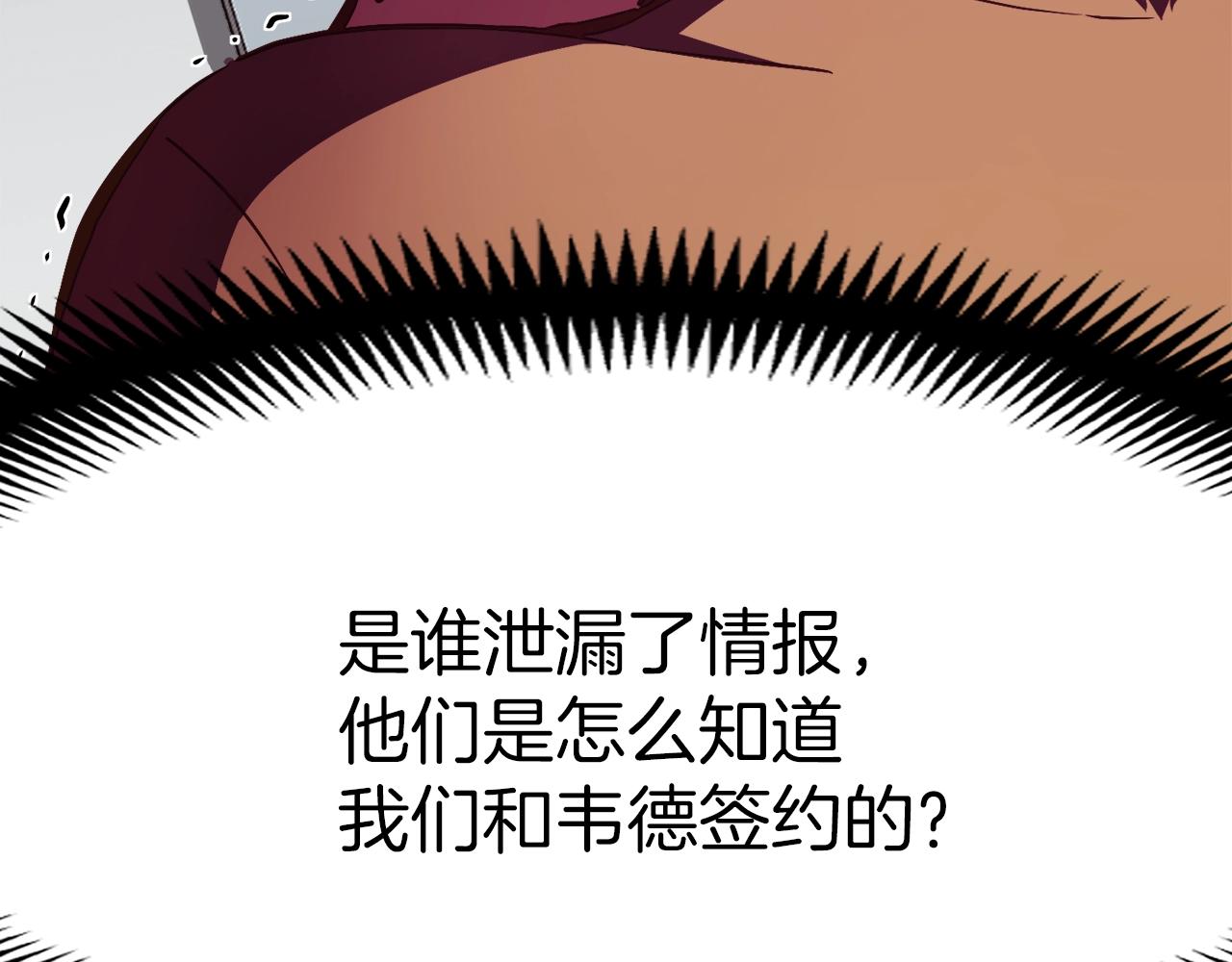 第157话 考上大学98
