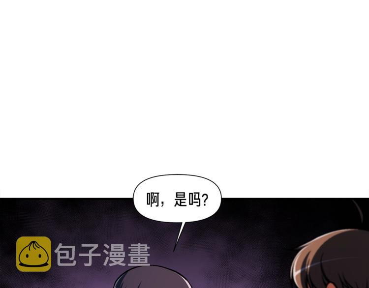 第105话 牛头人竟是我自己103
